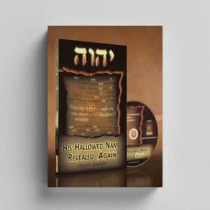 His Hallowed Name Revealed Again (eBook)