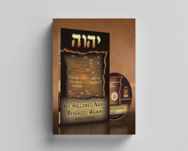His Hallowed Name Revealed Again (eBook)