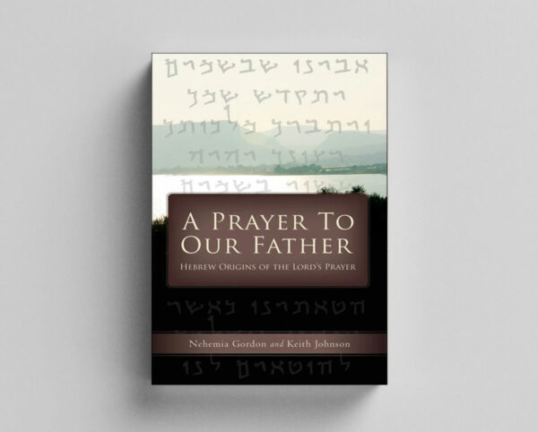 A Prayer to Our Father (eBook)