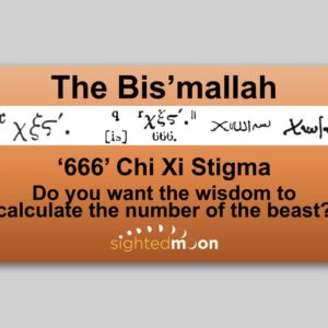 The Bismallah